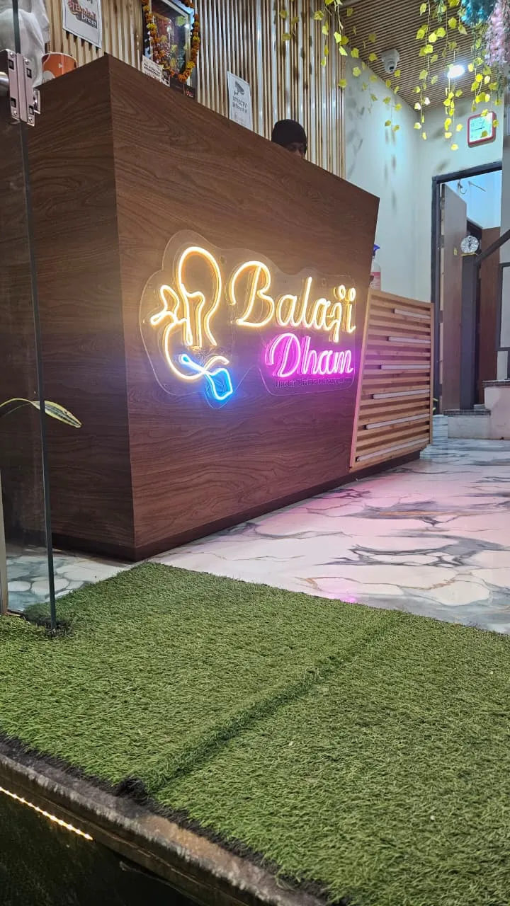 Reception — Shri Balaji Dham budget hotel front view Dhauli Pyau Mathura